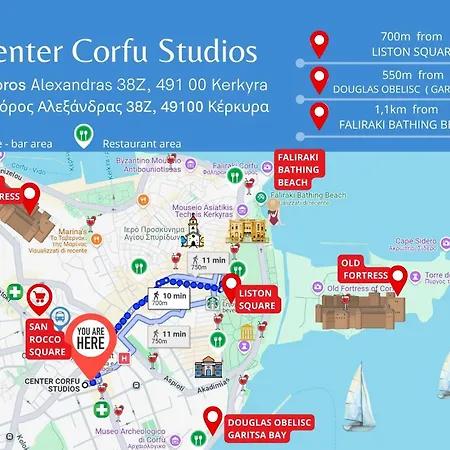 公寓 Center Corfu Corfu (city)